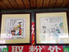 -西环肥仔螺蛳粉(总店)