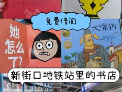 -金陵图书馆