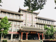 -四川大学(华西校区)