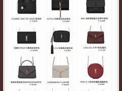 -海星奢选二手奢侈品手表包包鉴定回收寄卖(墨玉南路店)