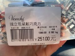 -VENCHI 闻绮(北京国贸商城店)