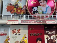 -百年义利(东直门店)