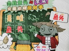 -哥老官重庆美蛙鱼头(西湖银泰十一哥店)