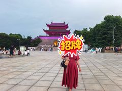 -巴陵广场
