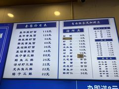 -木木鲜海鲜面(天一店)