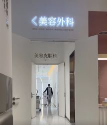 -Dr.U博士医疗美容医院