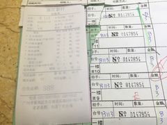 -渔民新村(番禺总店)