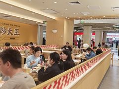 -乡村基·川味现炒大王(熙悦天街店)