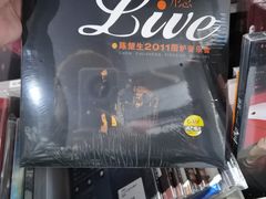 -浣熊唱片店(上海影城店)