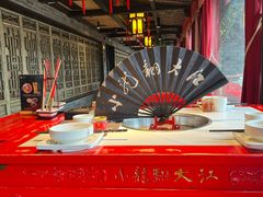 -小龙翻大江文化火锅(宽窄店)