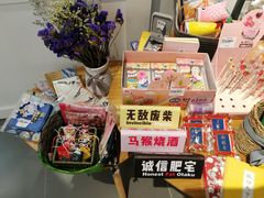 -解忧集市(北京路天河城店)
