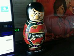 -中影国际影城(芜湖镜湖联盛店)