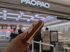 门面-PAOPAO Bakery&Café(港汇店)