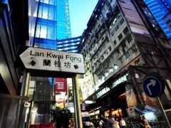 -兰桂坊
