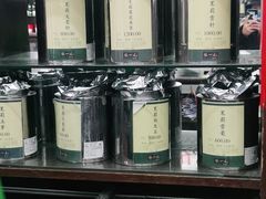 -张一元(总店)