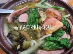 -牛王庙特色面(杏苑公寓店)