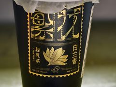 -喜茶(北京三里屯太古里店)