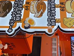 -KUMO KUMO(南通首店)