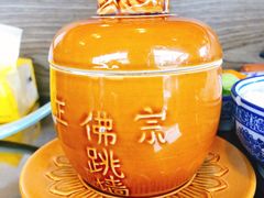 -佛跳墙捞饭(连目巷店)