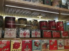 零售区-老味道(田子坊店)