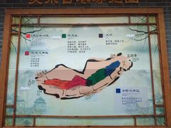 -关东古巷