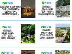 -陈记菜馆·非遗淮扬菜(东关街教场店)