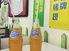 -兄弟联果木炭烤翅·50年家传鸡翅秘方