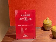 -宴遇·福建荟馆(新景中心店)