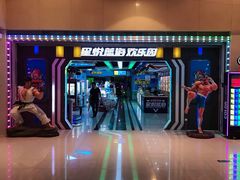 -星悦蓝海欢乐园(石路天虹店)