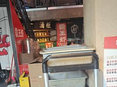-霸王虾·小龙虾香辣蟹(玉林店)