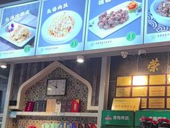 -直隶安家牛肉罩饼(建华店)