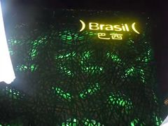 -兰剑驾校(汉阳校区)