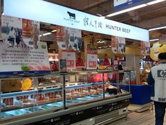 -沈阳大商千盛购物中心有限公司(长江街店)
