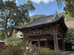 -窦大夫祠