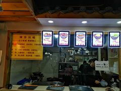 -蒋六十八梯眼镜面(狮子坪店)