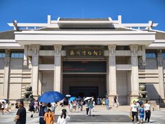 -衢州市博物馆