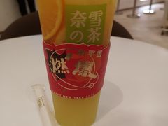 -奈雪的茶(国金中心店)