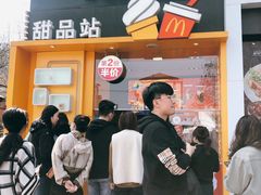 -麦当劳(田林好又多店)