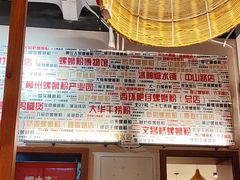 -螺大喜螺蛳粉火锅(雍和宫店)