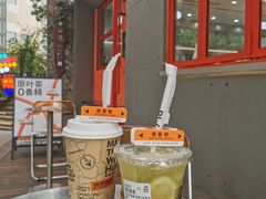 -喧闹·东方大气茶(鹅岭二厂店)