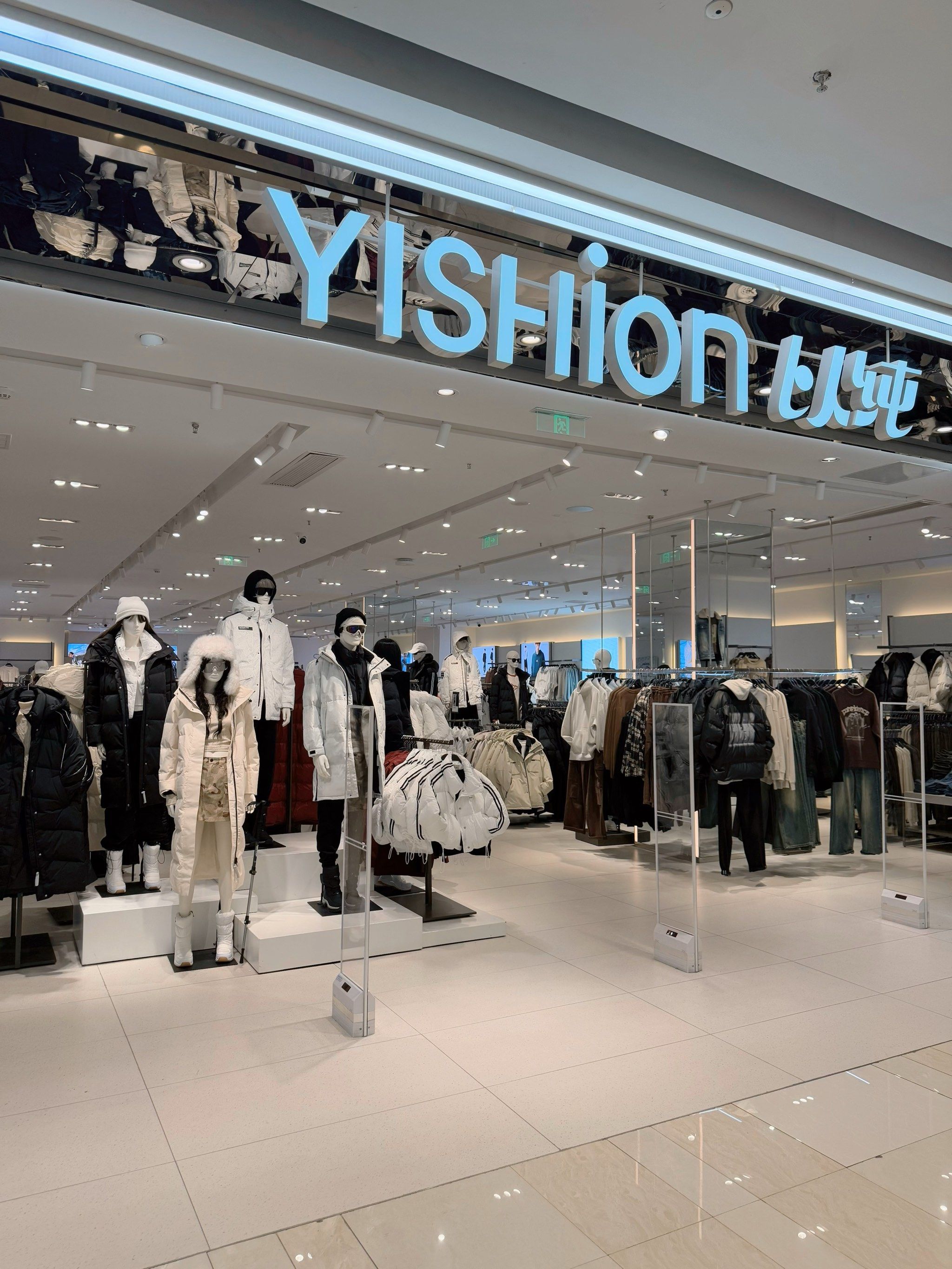 以纯新款羽绒服真的长在每个时髦精的心叭上‼️