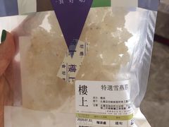 -楼上(尖沙咀店)