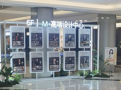 -红星美凯龙(上海沪南店)