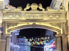 -孙文西路步行街