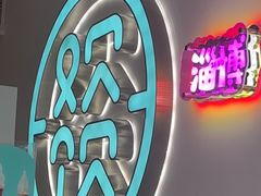 -欢饮(王府井总店)