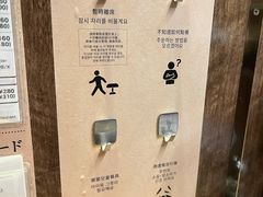 -一蘭拉面(新宿中央东口店)