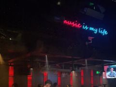 -SOHO苏荷酒吧(榆亚路店)