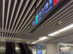 -新百广场(地铁站)