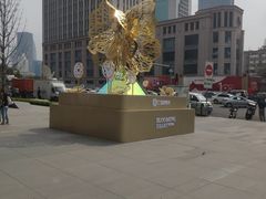 -梨花牛肉汤饭(仁恒伊势丹店)