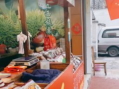 门面-阿男野栗王(金门路店)
